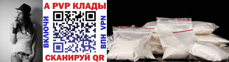 Купить закладки  Ак-Довурак  Alfa_PVP мука 