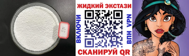 Купить  Ак-Довурак  Бутират оксибутират 