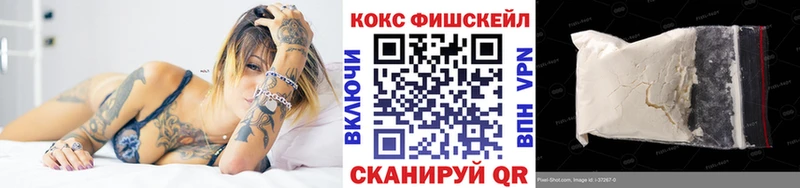 Купить где Ак-Довурак COCAIN 97%