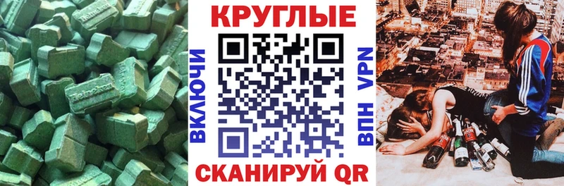 Экстази XTC  Купить закладки  Ак-Довурак 