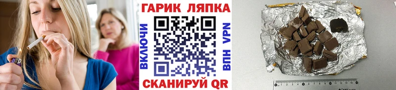 Гашиш Cannabis  Купить где  Ак-Довурак 
