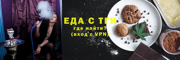 альфа пвп Гусиноозёрск