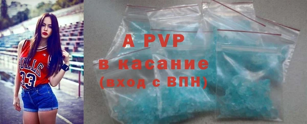 альфа пвп Гусиноозёрск
