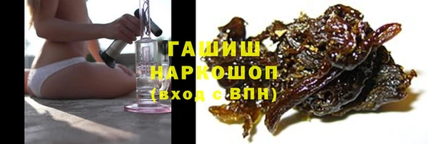 сатива Гусь-Хрустальный