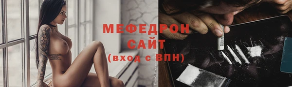 альфа пвп Гусиноозёрск
