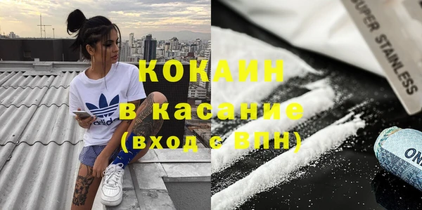 кокаин колумбия Гусев