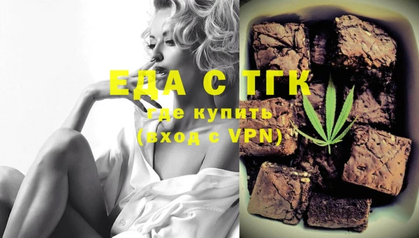 альфа пвп Гусиноозёрск