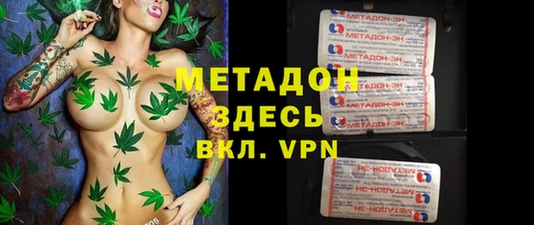 альфа пвп Гусиноозёрск
