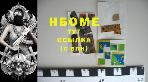 альфа пвп Гусиноозёрск