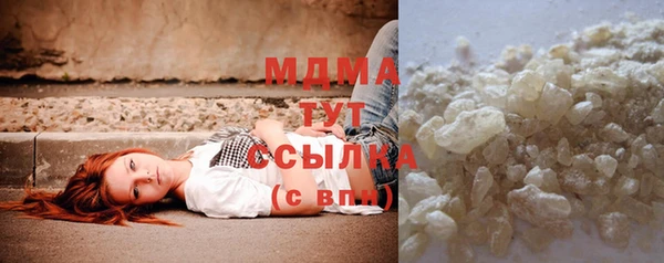 альфа пвп Гусиноозёрск