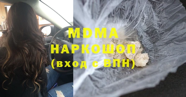 альфа пвп Гусиноозёрск