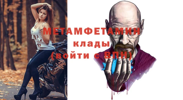 альфа пвп Гусиноозёрск