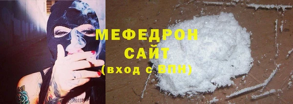 альфа пвп Гусиноозёрск