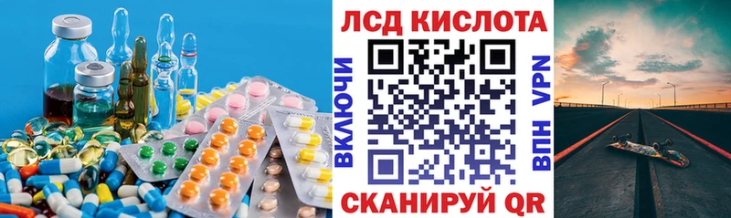 LSD-25 экстази кислота  Купить закладки  Ак-Довурак 