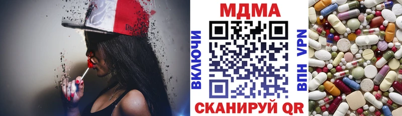 Купить где  Ак-Довурак  MDMA молли 
