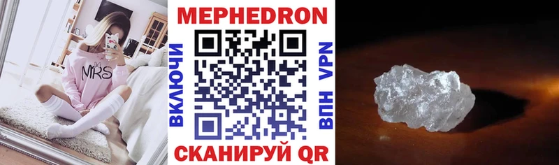 Меф кристаллы  Ак-Довурак 