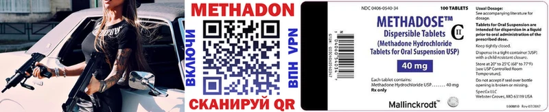 МЕТАДОН мёд  Купить  Ак-Довурак 
