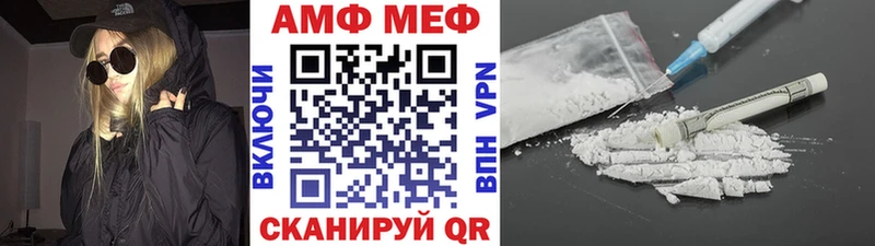 Купить закладки  Ак-Довурак  МЕТАМФЕТАМИН пудра 