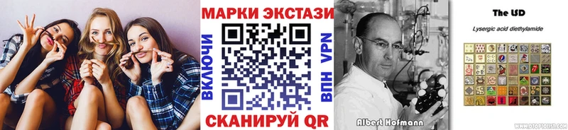 Купить  Ак-Довурак  Марки 25I-NBOMe 1500мкг 